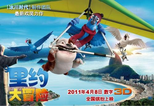 日本总合研究大学院大学学位证电子图